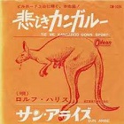 �I�[���f�B�[�Y�@�U�O�N��@�߂����J���K���[